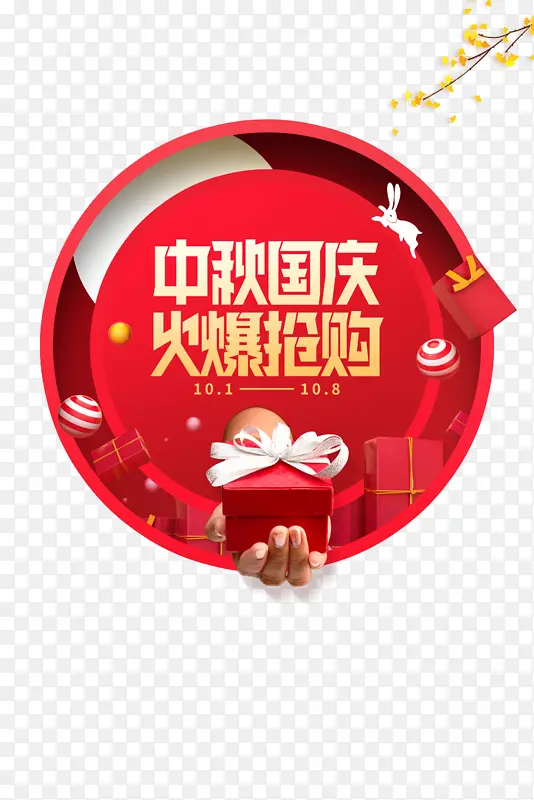 ������������֦Բ������-������