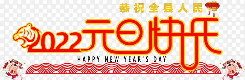 2022��Ԫ������-������