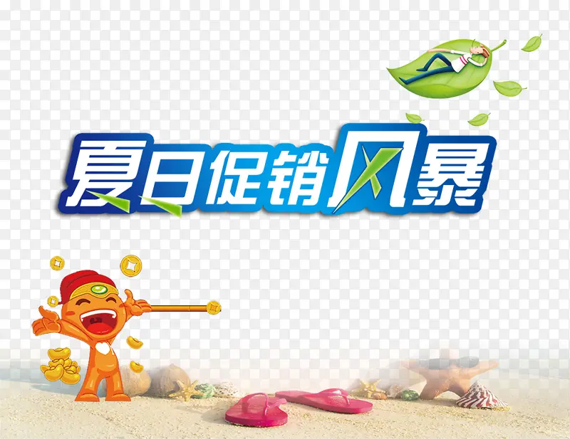 ���մ����籩-������