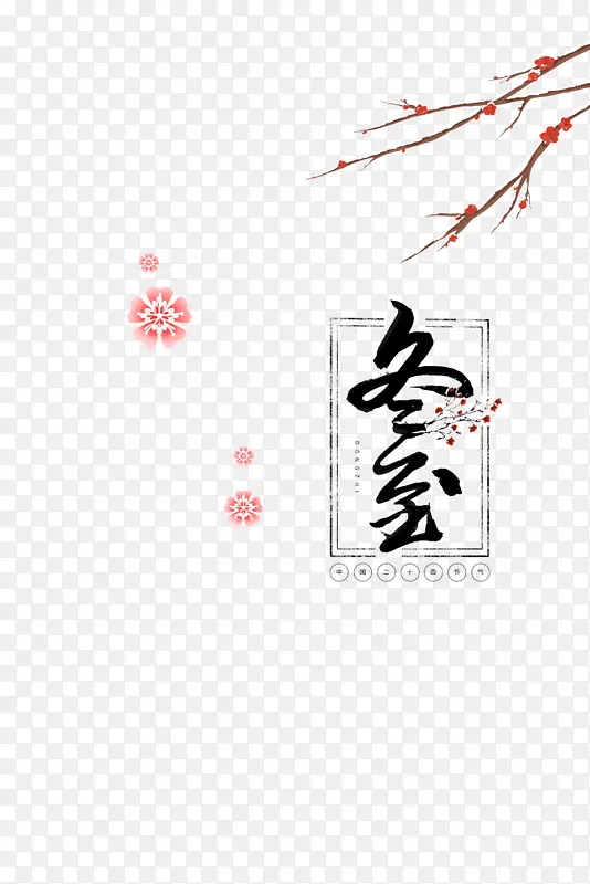 ����������÷����֦װ��Ԫ��ͼ-������