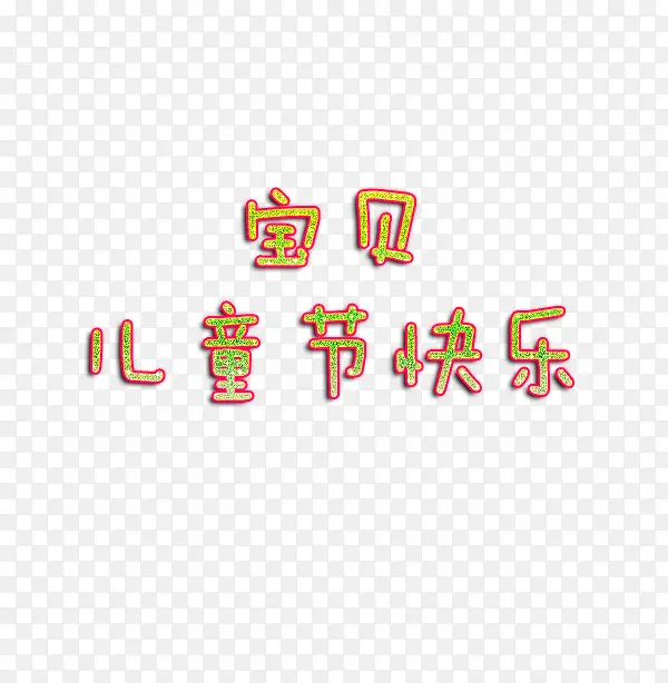 ������һ����-������