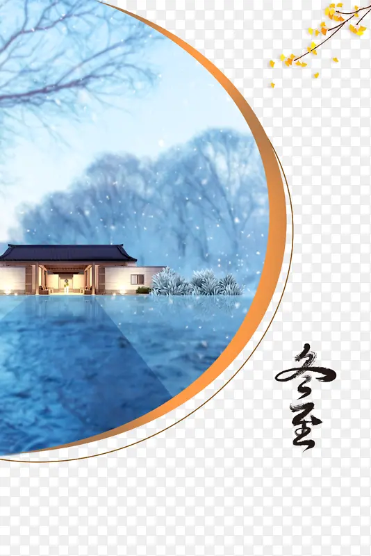 ����������֦����ѩ��-������