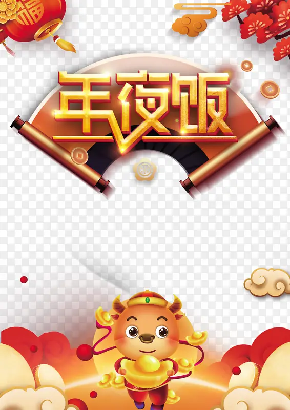 ������ҹ��������֦�����ֻ�ţ-������