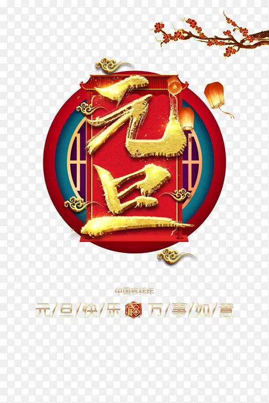 Ԫ��Ԫ�����ֵ�������÷����֦-������