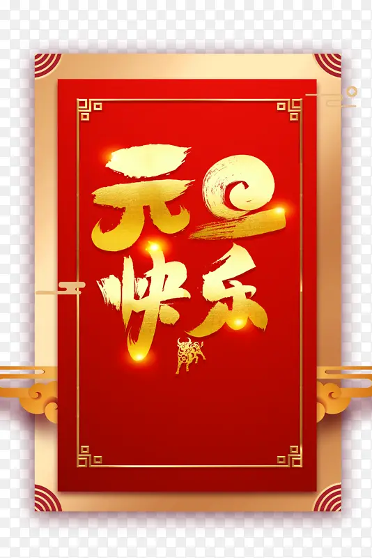 Ԫ��Ԫ���������ƽ�ɫ�߿�-������