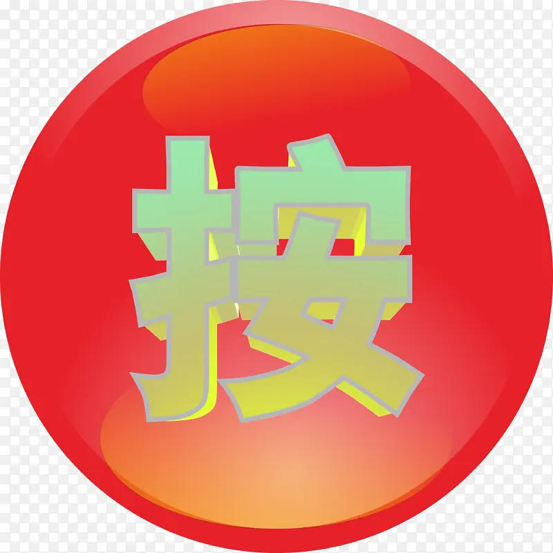 �����ɫ������ť-������