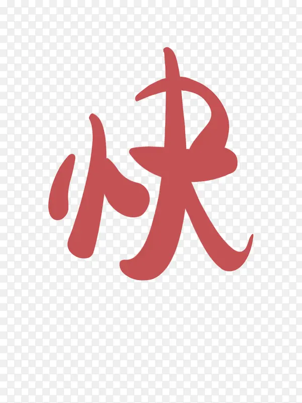 ʥ�����ֻ��ϲ���������ֻ����-������