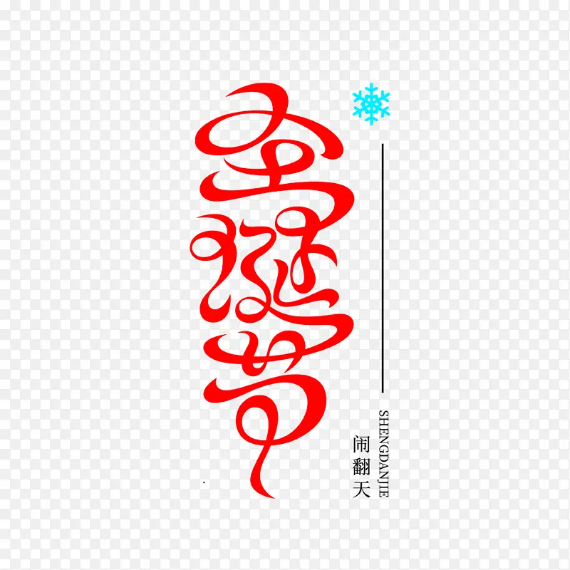 ʥ����������������-������