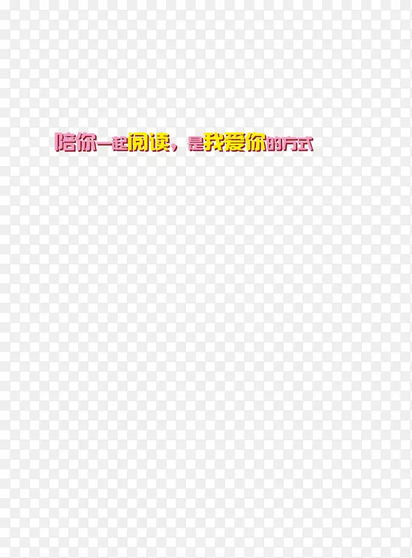 ����һ���Ķ�-������