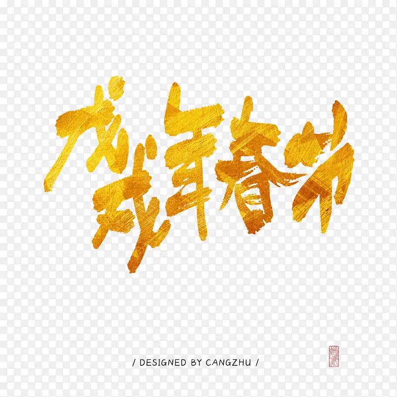 ����ù����Ϧ�������ӭ�´�-������