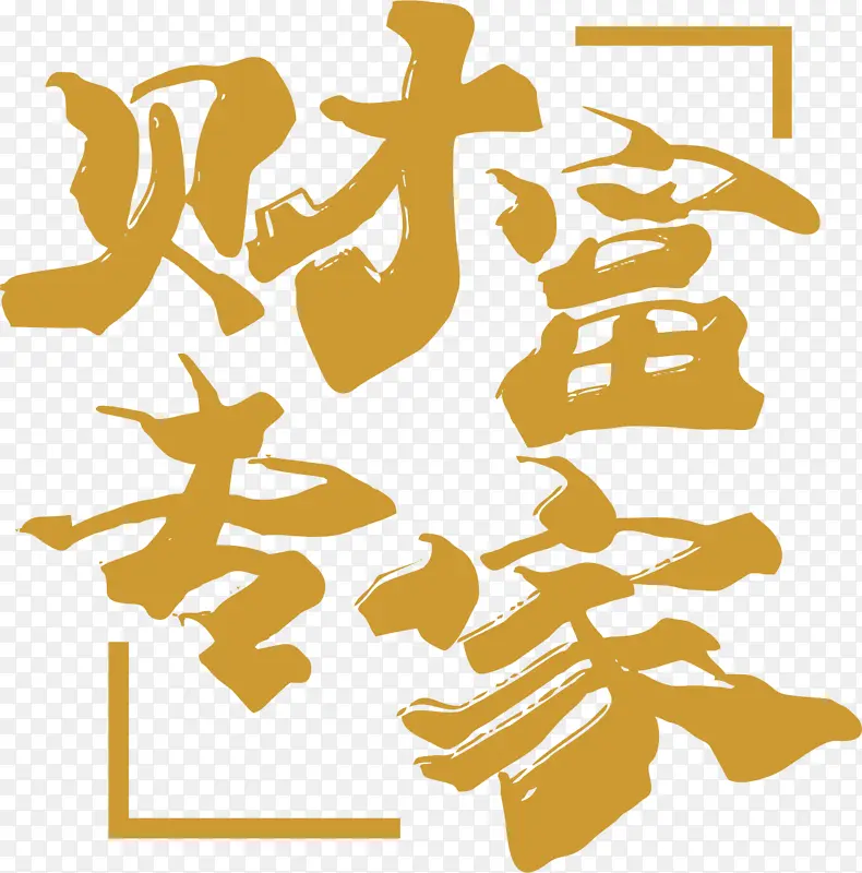 �Ƹ�ר��logoʸ��ͼ-������