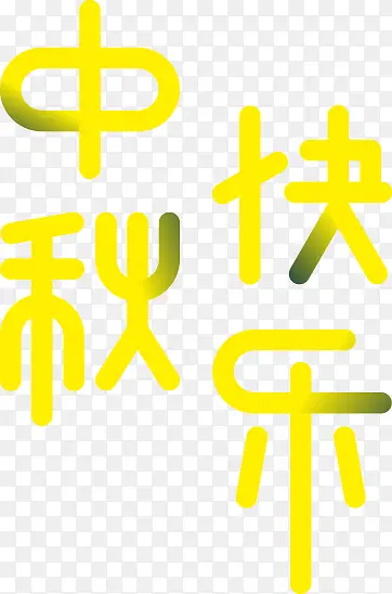 �������Բ������-������