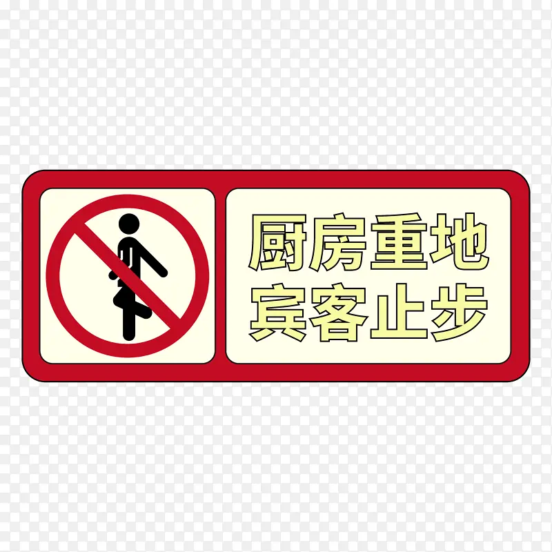 �����ص� ��ʶ ��־ ��ʾ ��ʾ-������