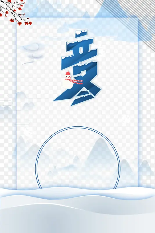 ���������ֱ߿���֦Ԫ��-������