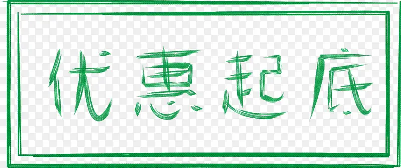 �Ż����  ��ǩ-������