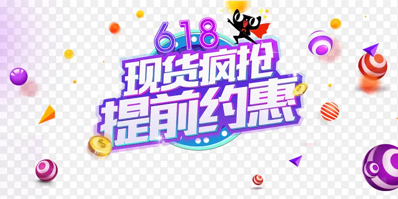 618���д��Բ����������-������