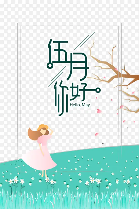 ��������һ���֦�ݵ��ֻ�����-������