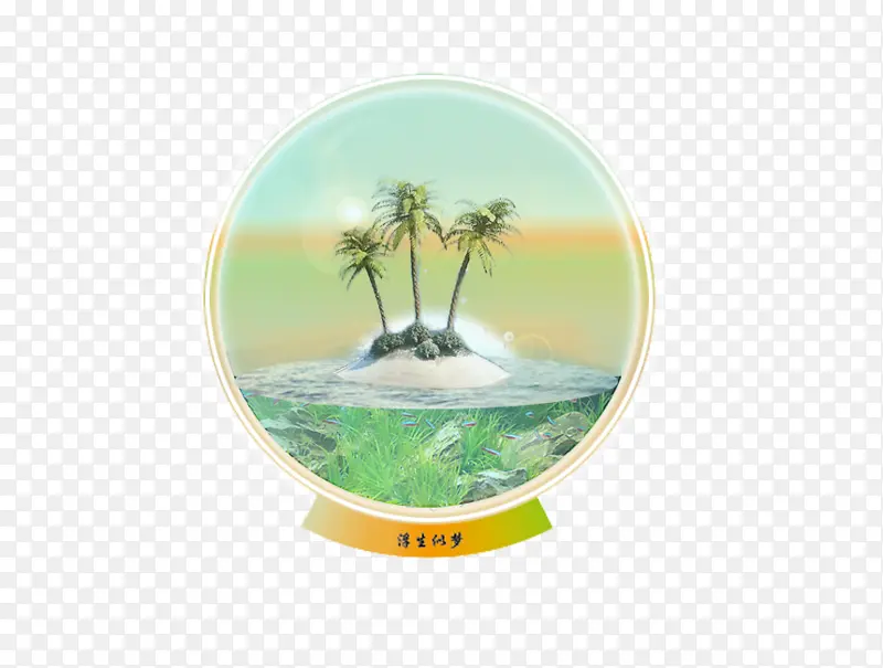 ����ˮ����Բ��-������