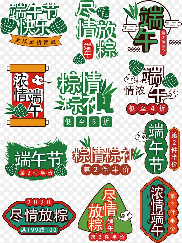 �����ʸ����ǩ�ز�.-������