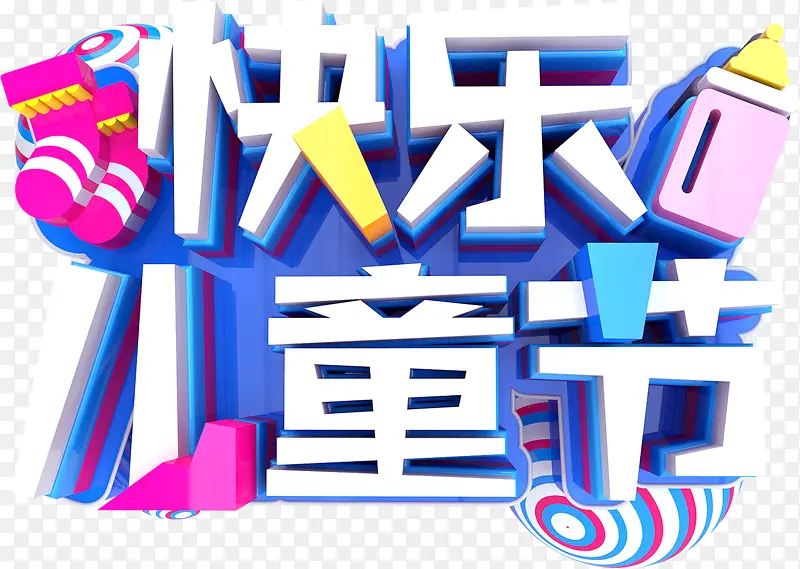 61 ���ֶ�ͯ��-������