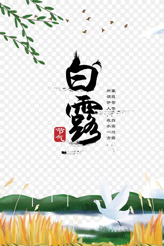 ��¶�＾��֦���زݵ�-������