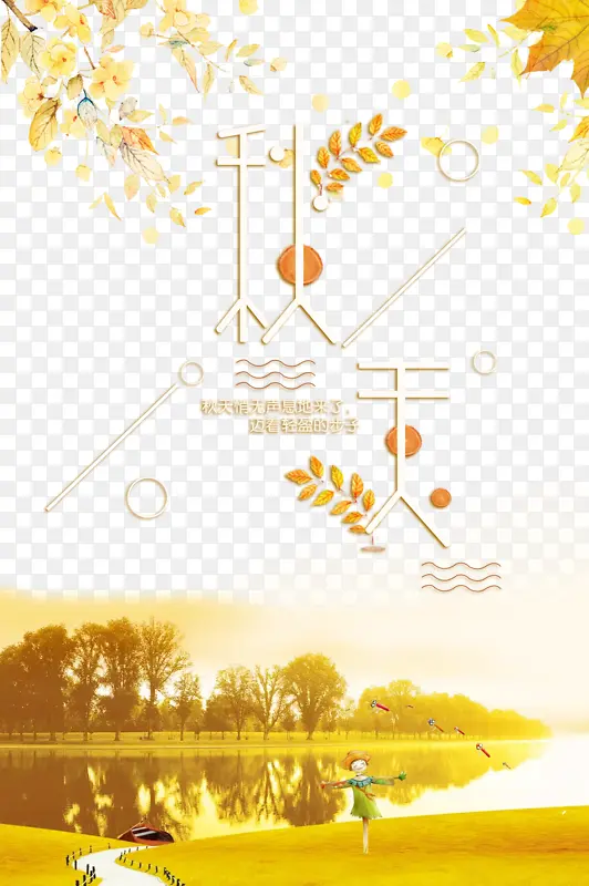 �����＾��Ҷ��֦�����˺���-������