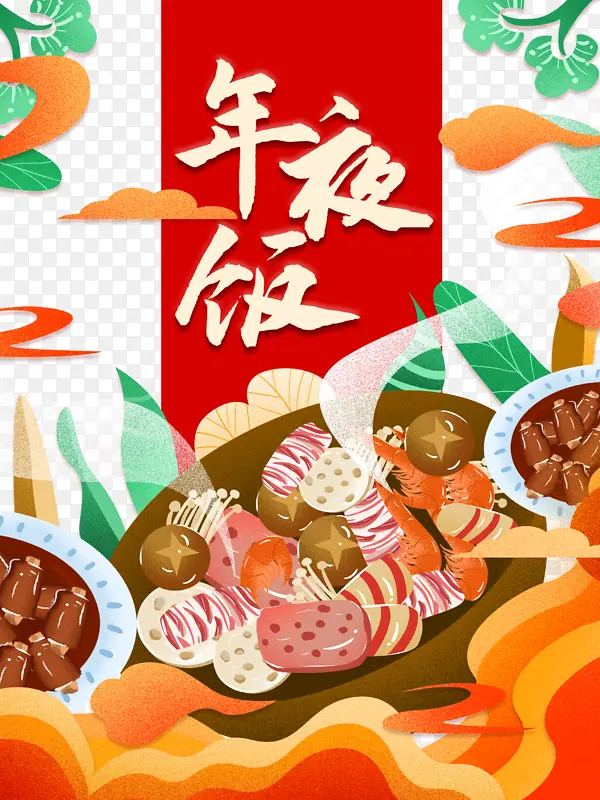 ���ڳ�Ϧ��ҹ��������Ҷʳ��-������