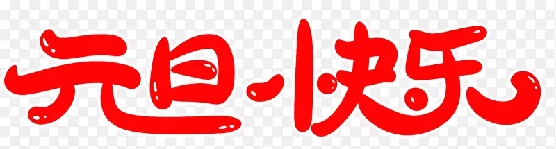 Ԫ������2021-������