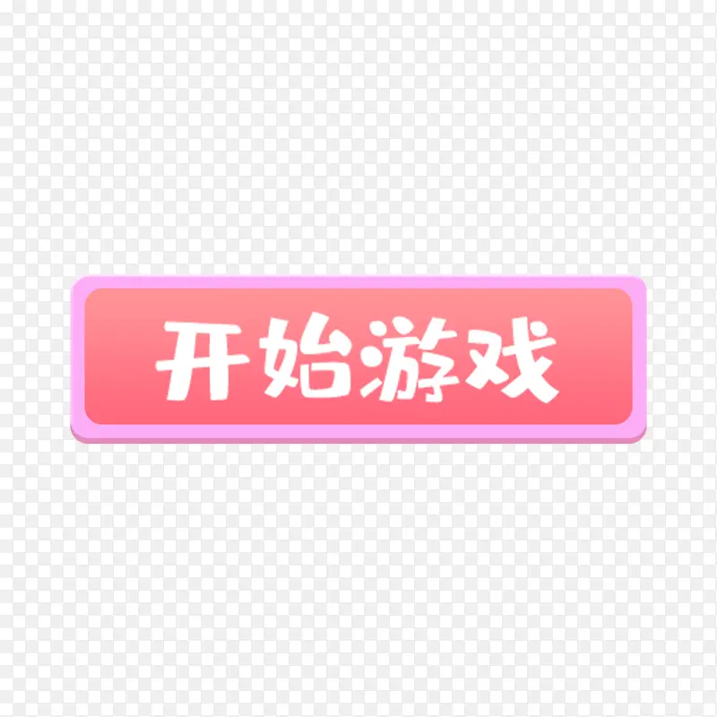 ��ɫ��ʼ��Ϸ��ť-������