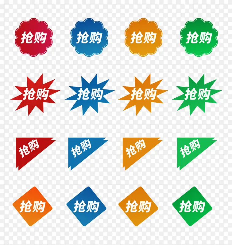 ����������ǩԪ��-������