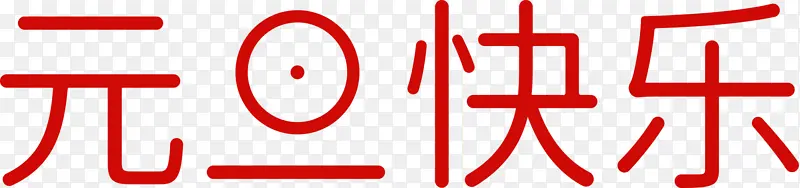 Ԫ����������Ԫ��-������