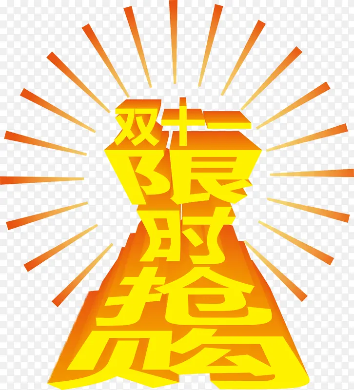 ��ʱ�޹���������ƣ�AIԴ�ļ�-������