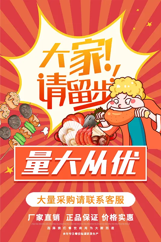 ��ʳ���� �����Ż� ʳ�ﺣ�� �Ż�-������