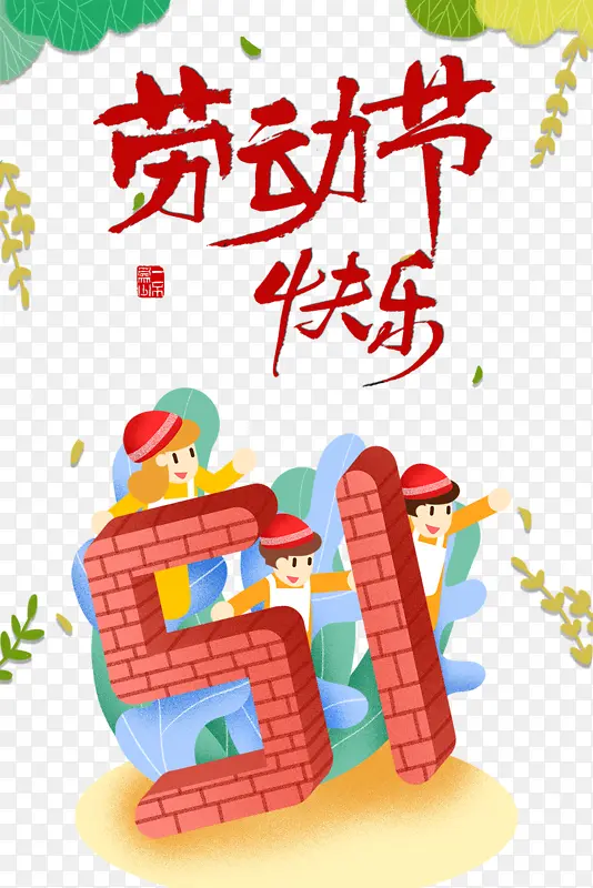 51�Ͷ����ֻ�������֦��Ҷ-������