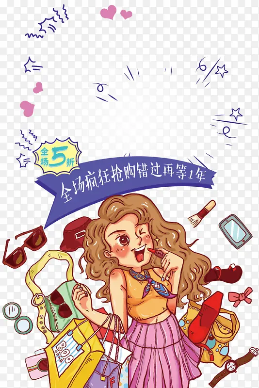 �ֻ��������װ��Ԫ��ͼ-������