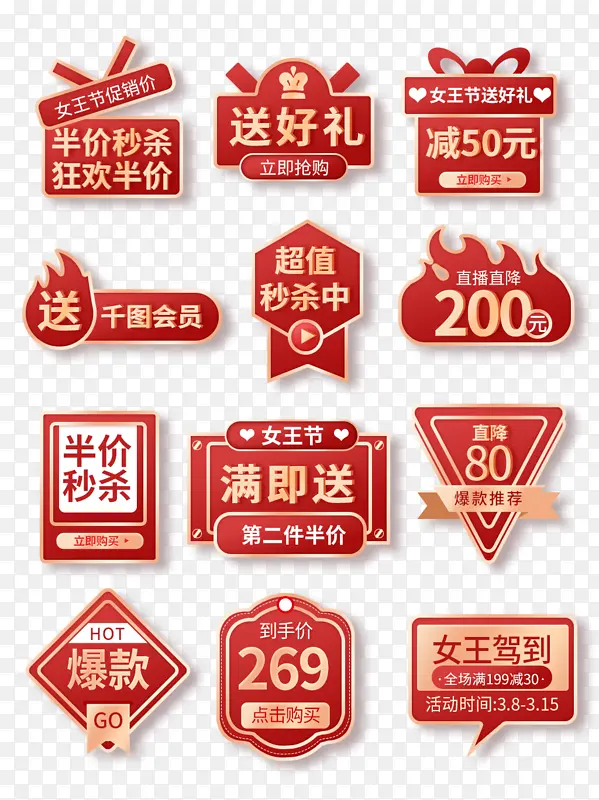 Ů���ڻ��ǩ-������