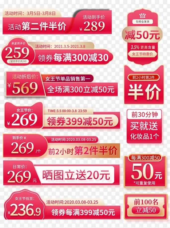 38Ů���ڱ�ǩ-������