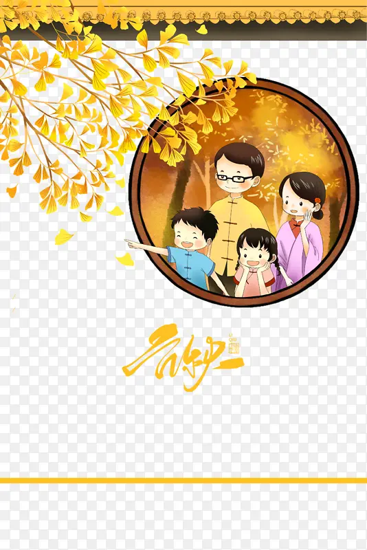 ��������������֦��Ҷ�ֻ�����-������