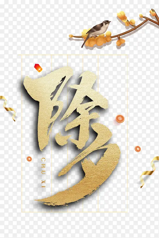 ���ڳ�ϦͭǮ˿����֦��-������