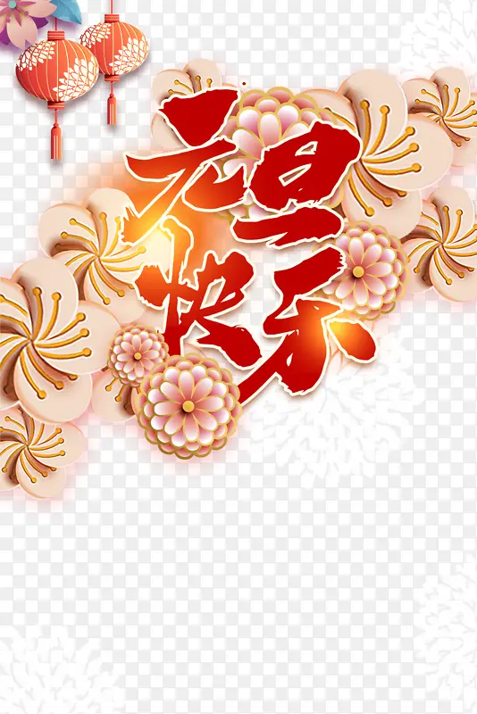 Ԫ��Ԫ�����ֵ�������-������