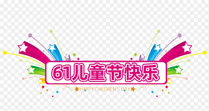 61��ͯ�ڿ�������߿�-������