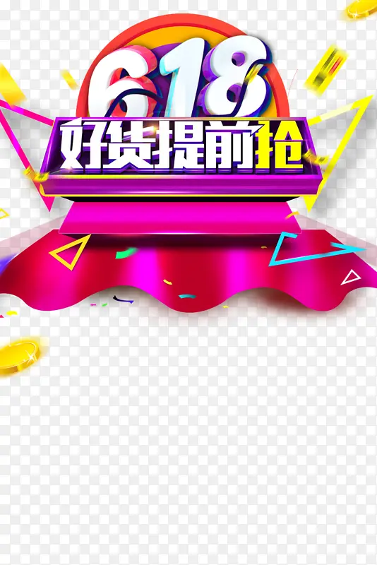 618���д�ٽ�Ҳ�ֽ������-������