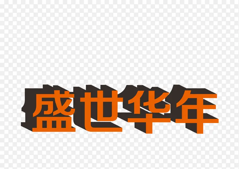 ʢ������png����ز�-������