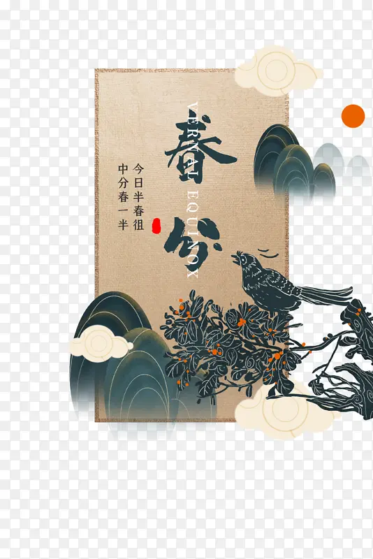 �����ֻ��ƶ��ֻ�ɽ̫������֦-������