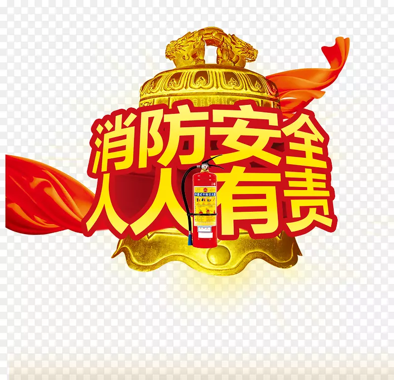 ������ȫ����װ��-ѧУ��ȫ������ȫ-������