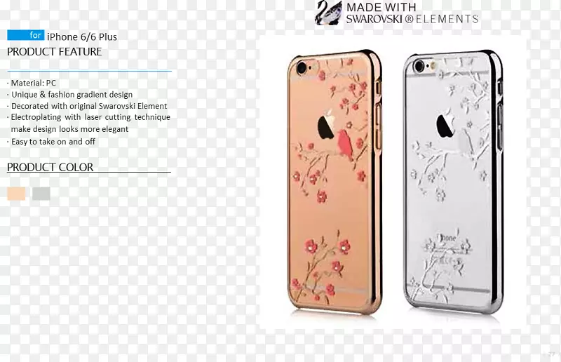 �绰iphone 6s�ƶ��绰���pngͨ���豸����ƽ����-������