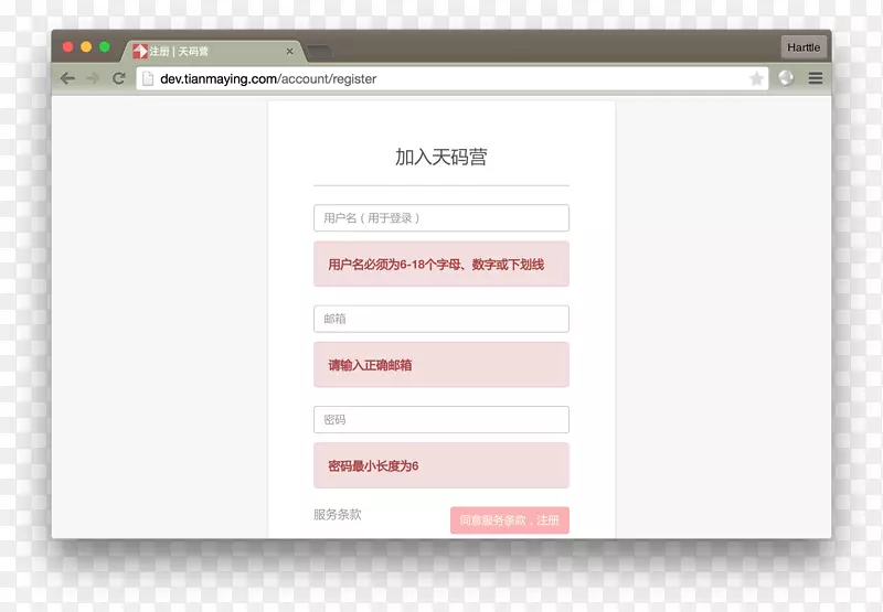 ��ҳ����������ý�������-������