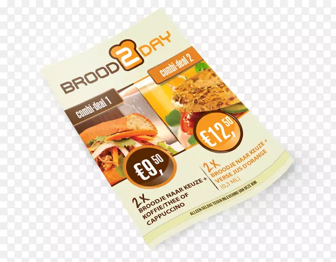 ����ʳƷ��ζС��-����ģ��-������