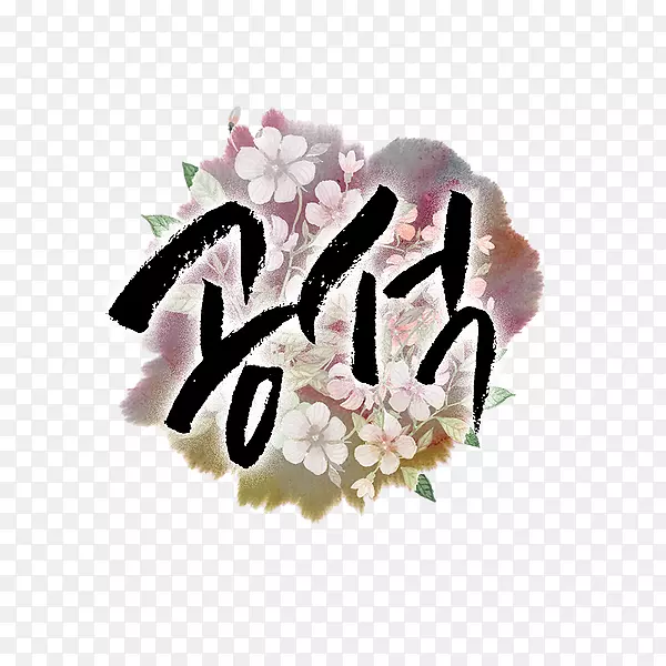 ����ֲ�ﻨ��ۺ�ɫm����-��ľ��14 0 1-������