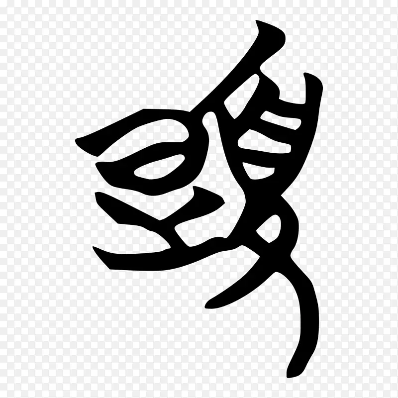 ��ɫ��Ӱ��ָĴָ˿��-������